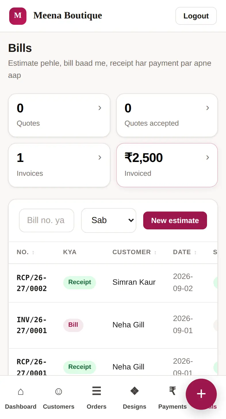 Estimate aur Bill — Stitch screen