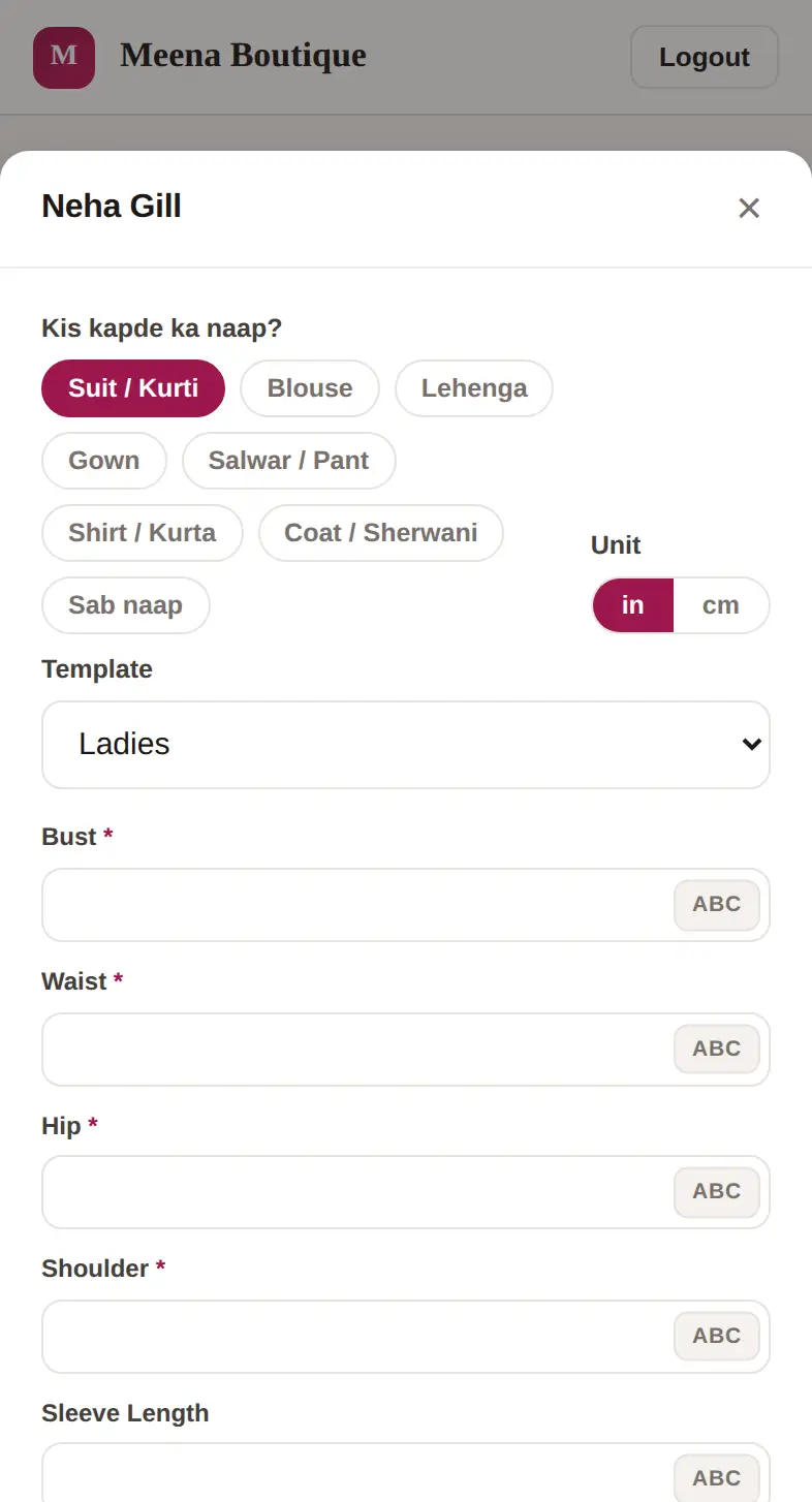 Naap lijiye — Stitch screen