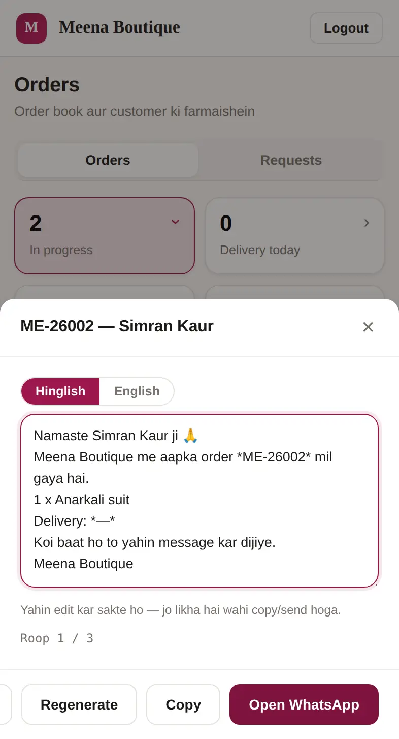 WhatsApp par baat — Stitch screen